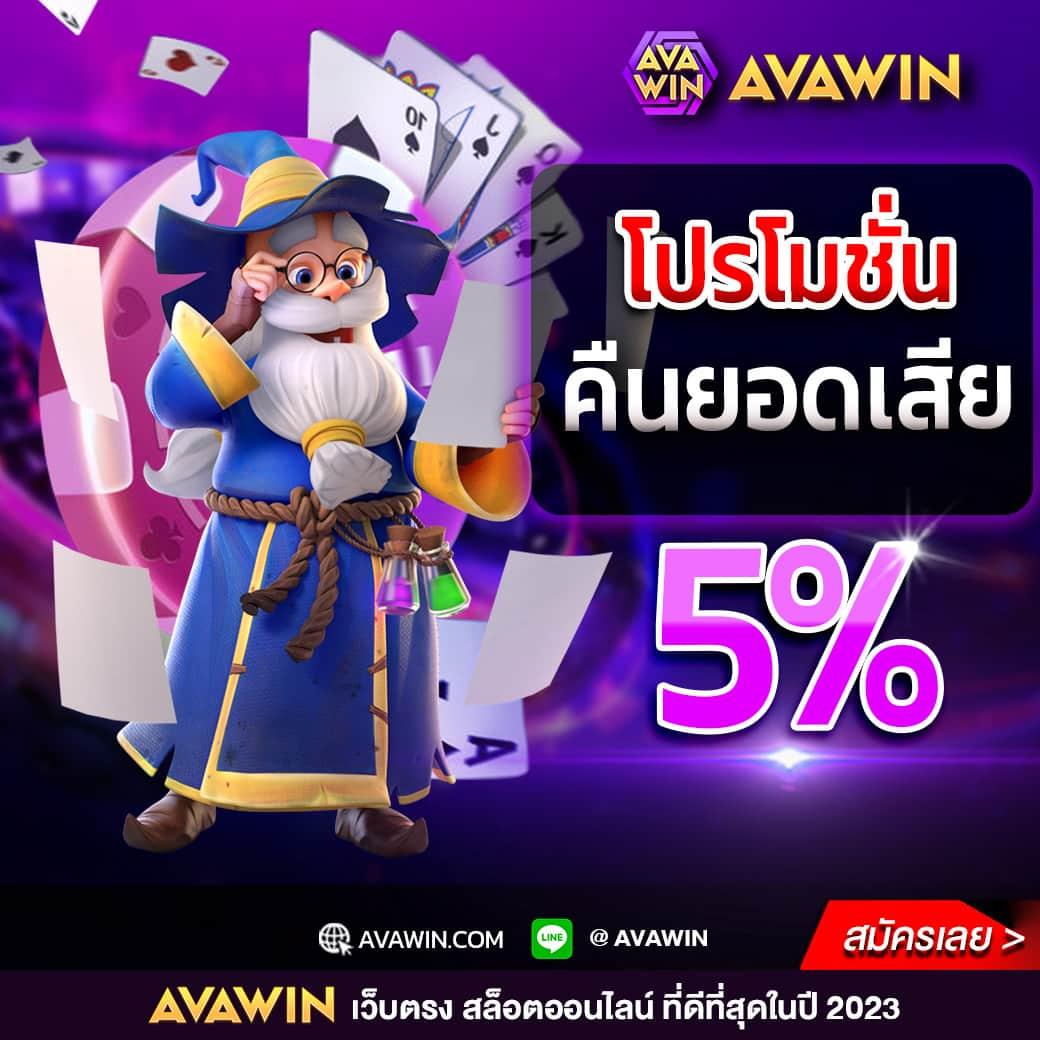 ผลบอลตอง 8 เว็บคาสิโนออนไลน์ครบวงจร เล่นง่าย จ่ายจริง 2024