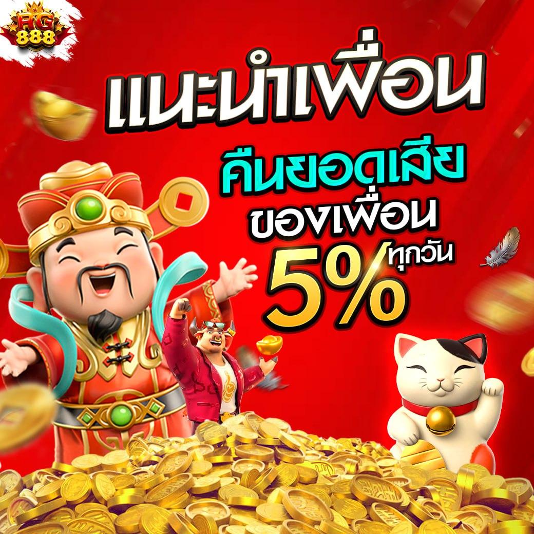 ผลบอลต่างประเทศ เว็บอันดับหนึ่งของไทย จัดเต็มทุกการแข่งขัน
