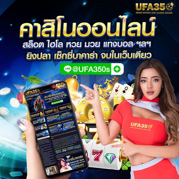 ผลบอลตารางบอล เล่นง่าย ได้เงินจริง พร้อมเครดิตฟรีทุกวัน