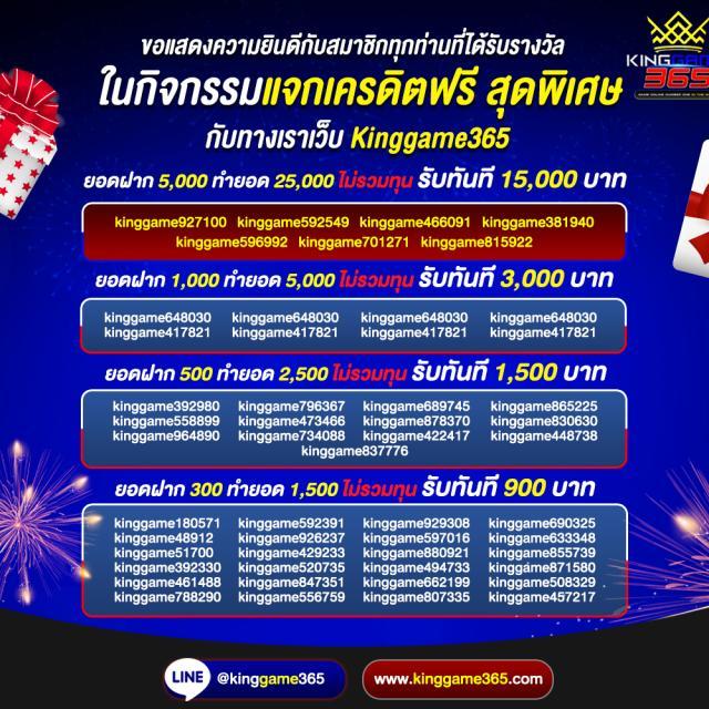 ผลบอลทีสกอร์ คาสิโนอันดับหนึ่ง สมัครง่าย ฝากถอนรวดเร็ว