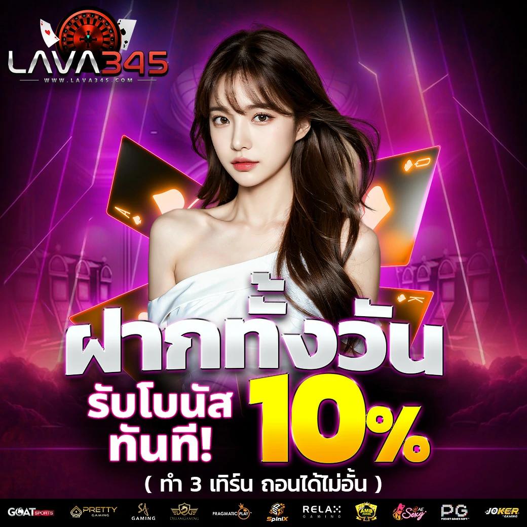 ผลบอลทีสกอร์ เว็บตรงไม่ผ่านเอเย่นต์ เว็บแทงบอลออนไลน์อันดับหนึ่ง