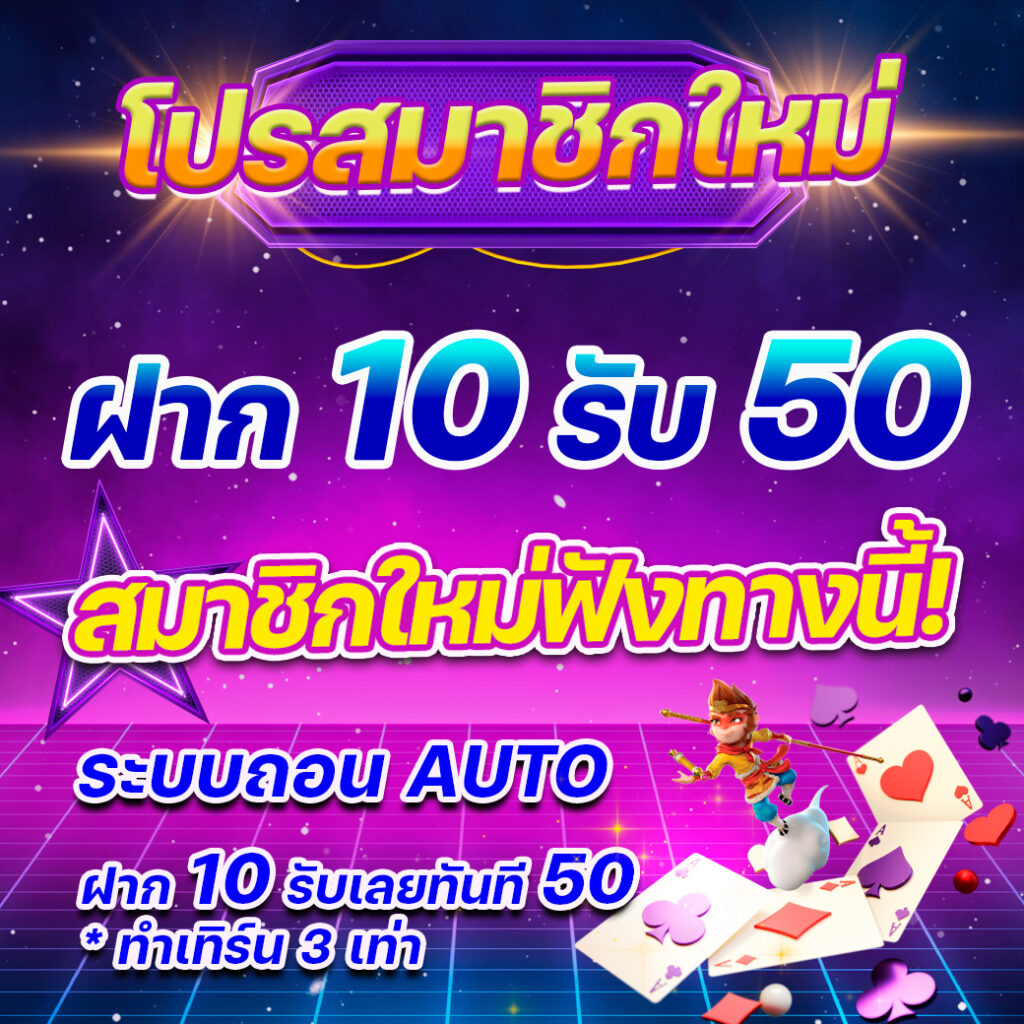 ผลบอลทีเด็ด คาสิโนครบวงจร บริการดีที่สุดในไทย