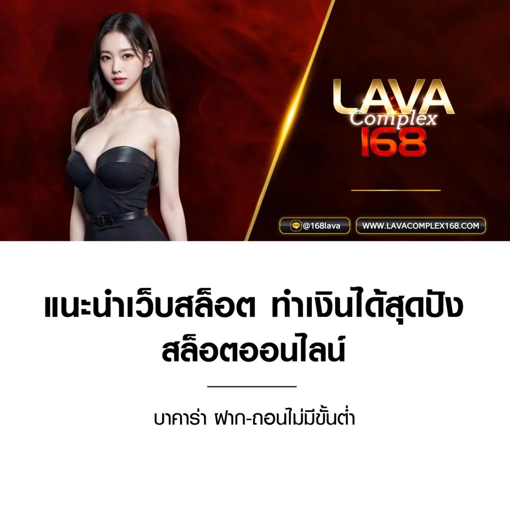 ผลบอลบอลวันนี้ คาสิโนออนไลน์อันดับหนึ่ง เล่นง่าย จ่ายจริง