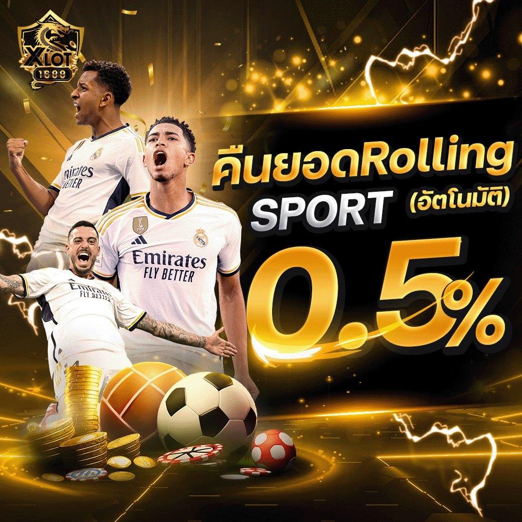 ผลบอลบ้านผลบอล เว็บเดิมพันลุ้นผลทันใจพร้อมโปรโมชั่นยอดนิยม