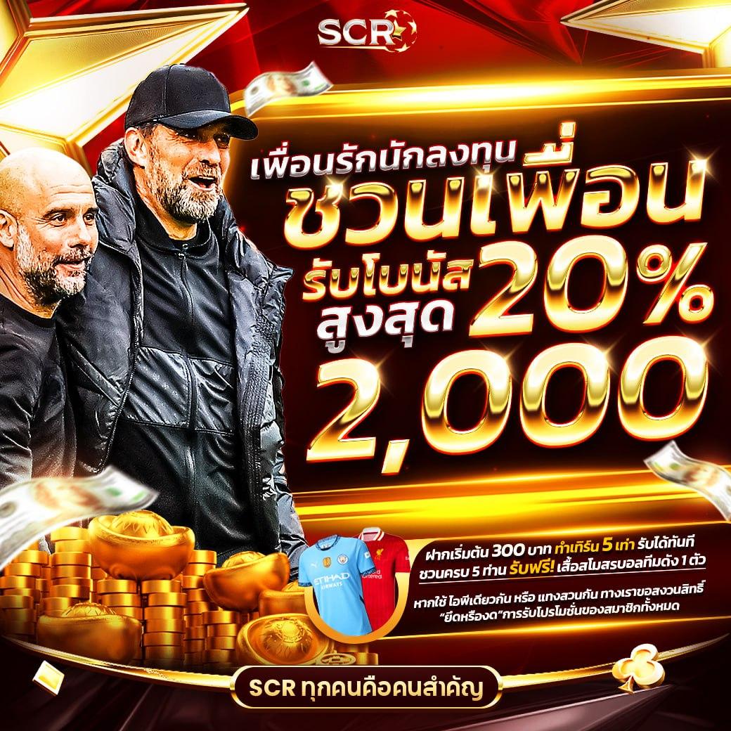 ผลบอลผลบอลสด เว็บอันดับหนึ่ง การันตีคุณภาพในการดูบอลสดล่าสุด