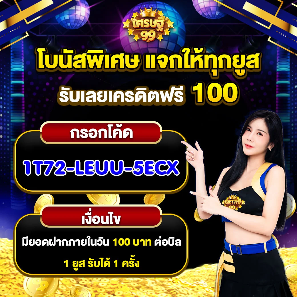 ผลบอลพร้อมราคา 888 เว็บพนันออนไลน์ที่อัปเดตรายงานสดล่าสุด