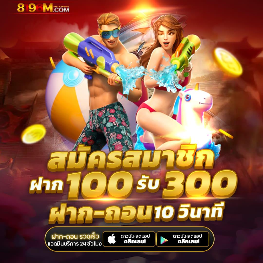 ผลบอลพร้อมราคา เว็บอันดับหนึ่ง ระบบทันสมัย คืนกำไรสูง