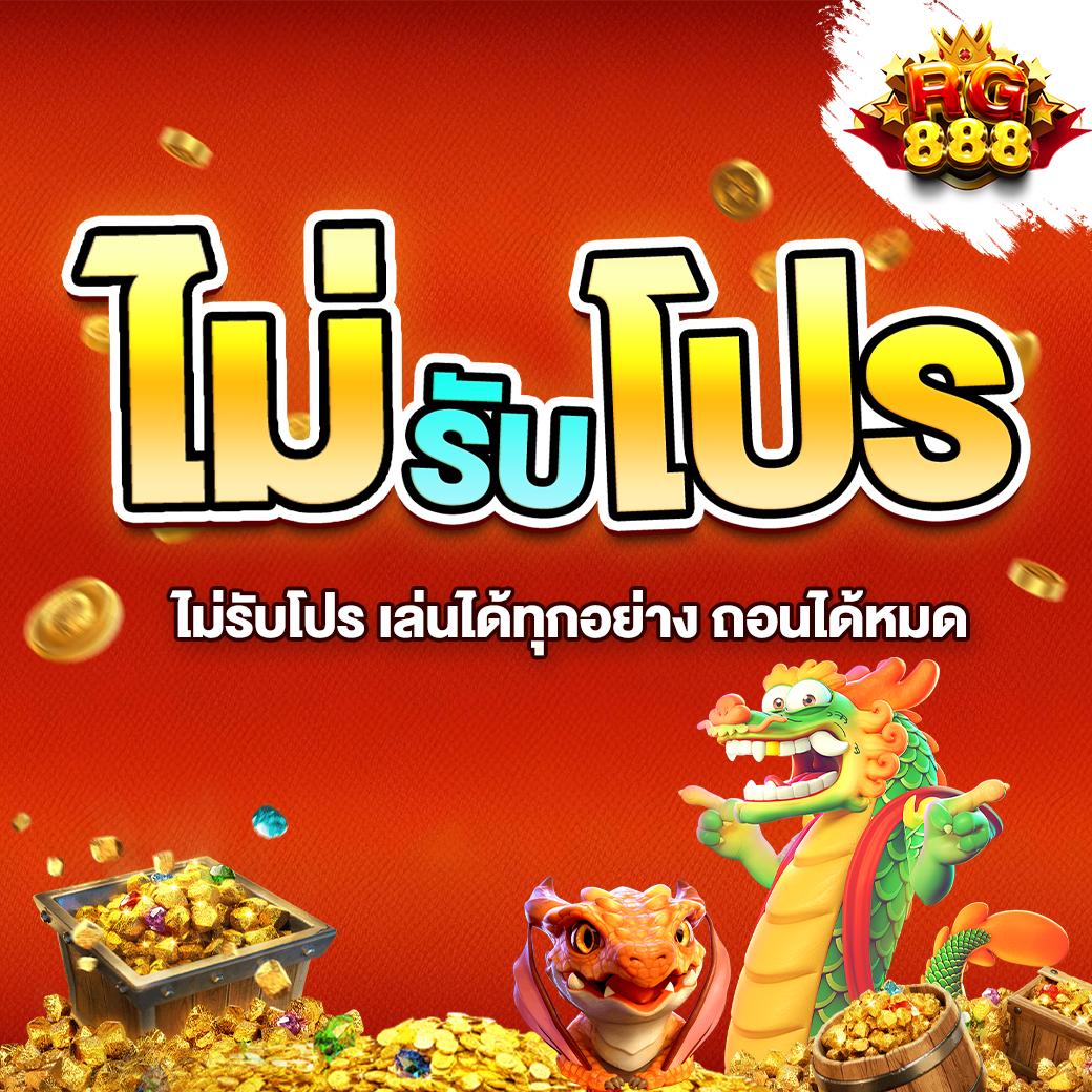 ผลบอลพรีเมียร์นัดล่าสุด ผลบอลสดวันนี้ วิเคราะห์แม่นชัวร์ คอบอลไม่ควรพลาด