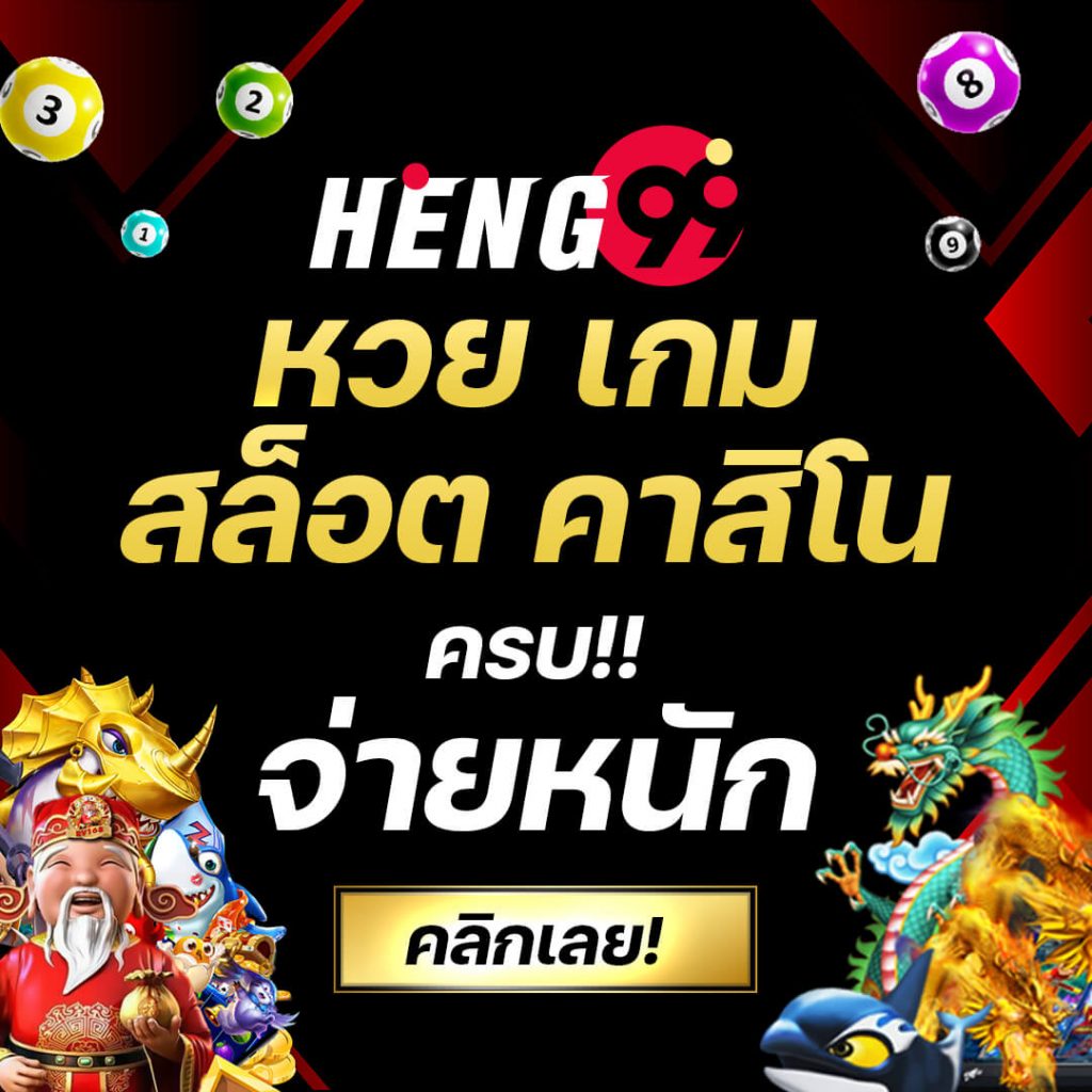ผลบอลพรีเมียร์ลีกเมื่อคืนนี้ วิเคราะห์แม่นยำ พร้อมโปรโมชั่นสุดฮิต