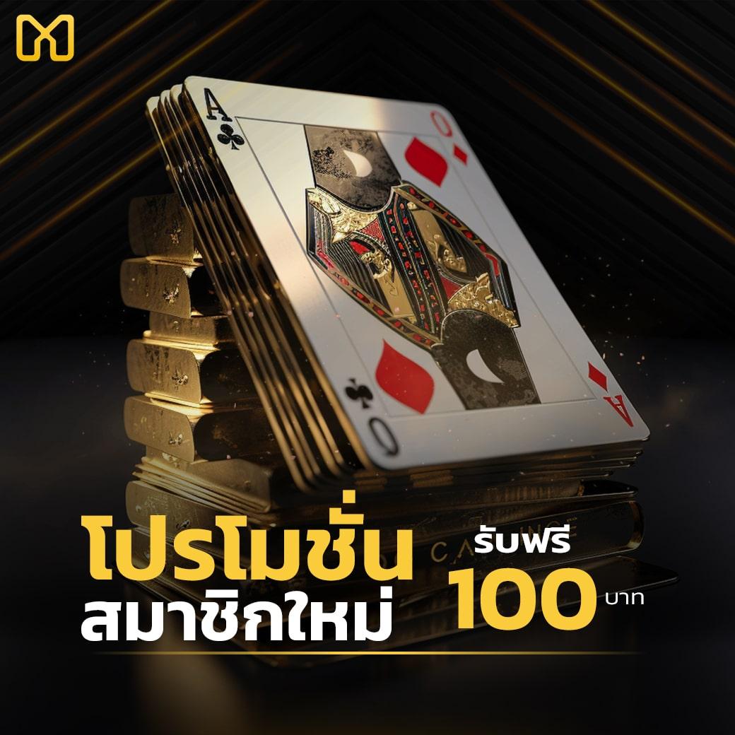 ผลบอลภาษา ไทย ครบทุกแมตช์ อัปเดตสด จบครบในเว็บเดียว