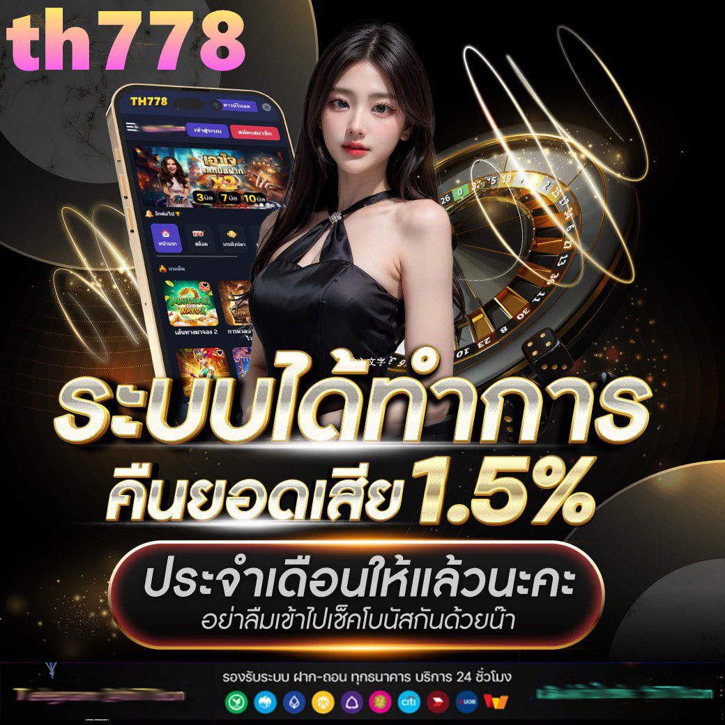 ผลบอลภาษาไทย - วิเคราะห์แม่นยำ สถิติสดเต็มอิ่มทุกแมตช์