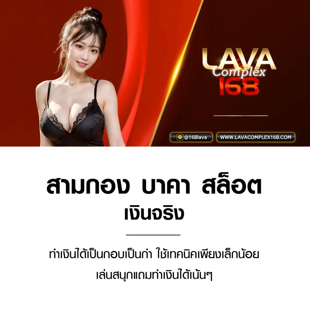 ผลบอลมีราคา เว็บคาสิโนออนไลน์อันดับต้นๆ มั่นใจเดิมพันได้ทุกวัน