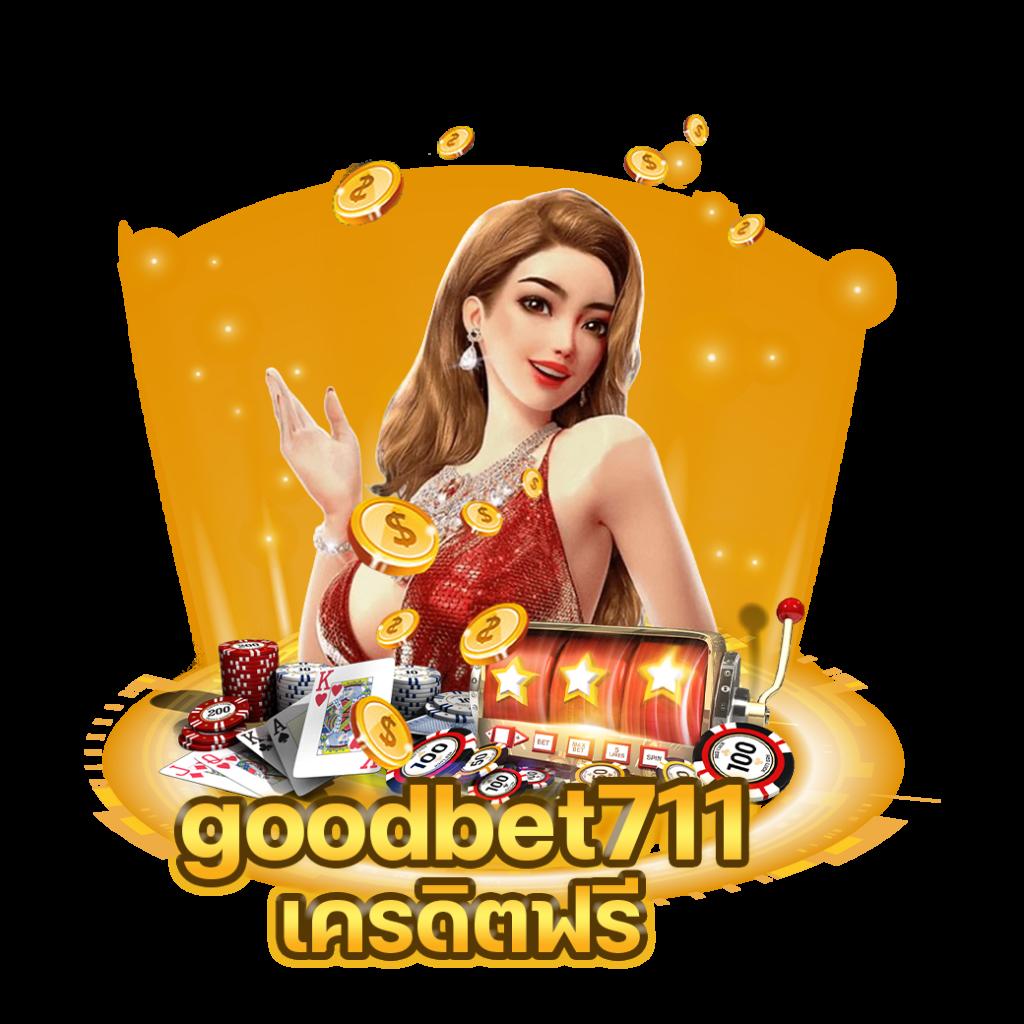 ผลบอลมาเก๊า เว็บตรง ฝาก-ถอนรวดเร็วไม่มีขั้นต่ำ