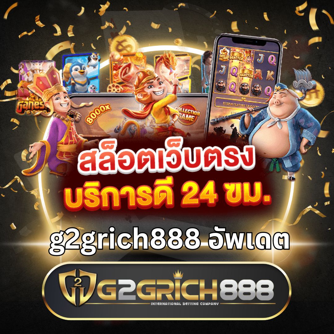 ผลบอลย้อนหลัง888 คาสิโนอัปเดตผลสดทุกวันอันดับหนึ่ง
