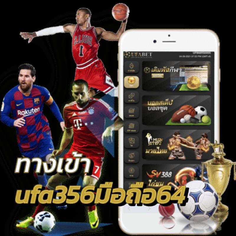 ผลบอลย้อนหลังทุกลีก ดูผลบอลสดแม่นยำ เต็มแมตช์ที่นี่