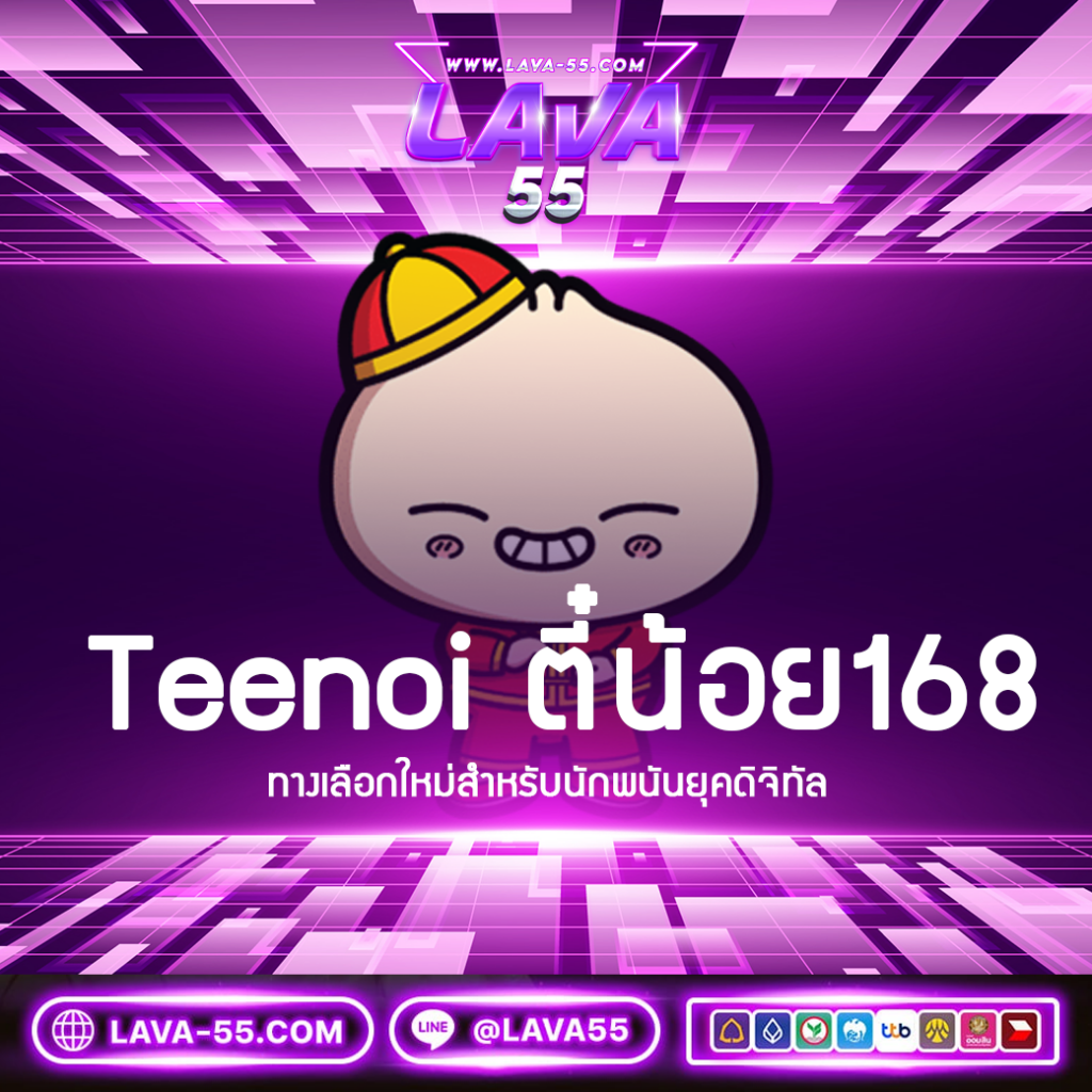 ผลบอลย้อนหลังเมื่อคืน วิเคราะห์ครบทุกลีก พร้อมโปรแรงที่สุดในไทย
