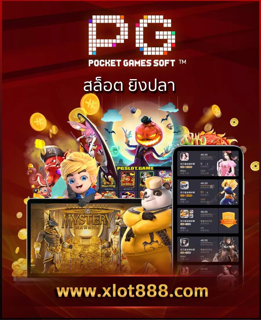 ผลบอลยูโร เมื่อคืน สดครบทุกแมตช์ในเว็บเดียว