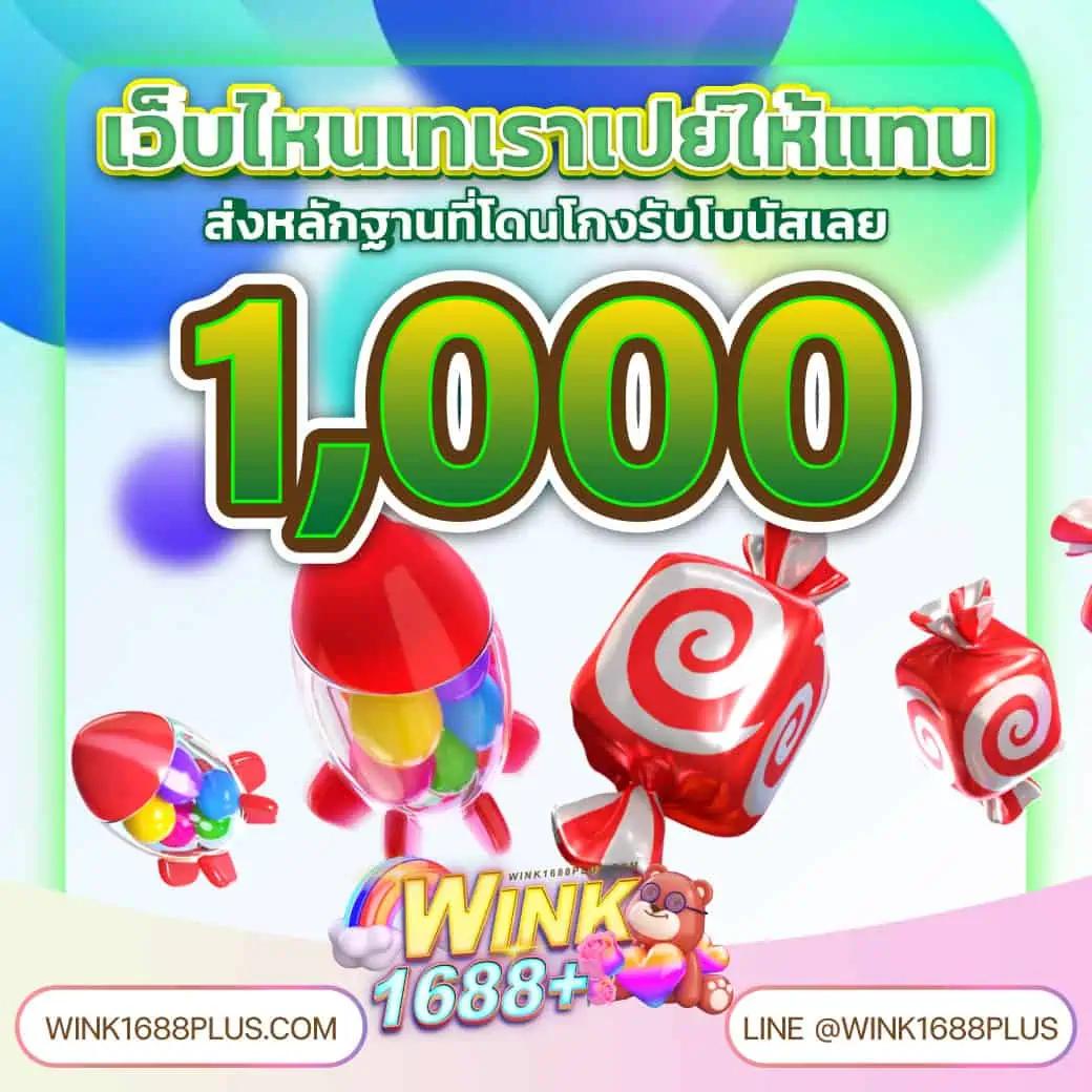 ผลบอลลีกวัน เว็บเดิมพันยอดนิยม วิเคราะห์ผลแม่นยำ ฝาก-ถอน รวดเร็ว