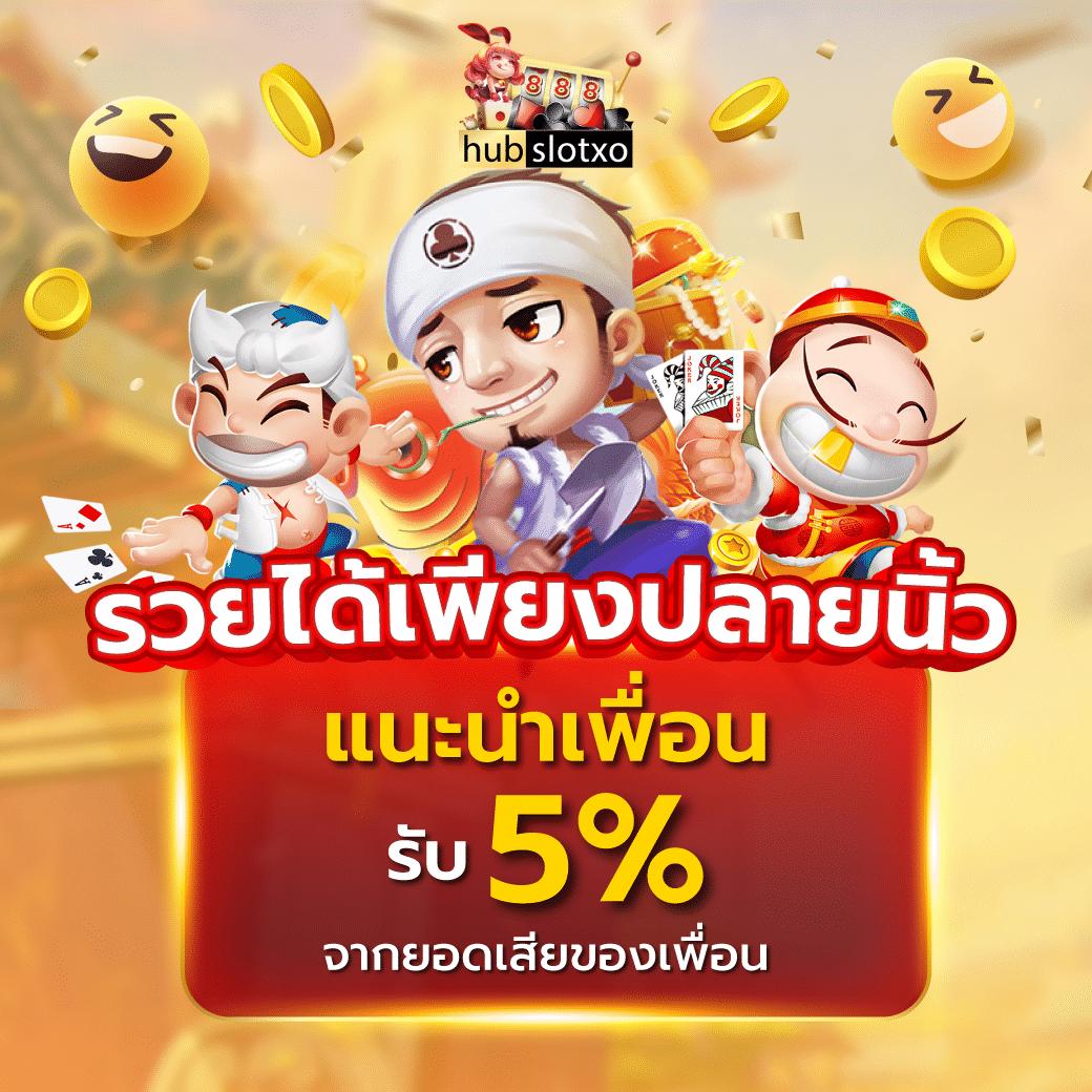 ผลบอลลาลีกา เว็บเดิมพันครบวงจร ลุ้นสนุกทุกแมตช์สูงสุด
