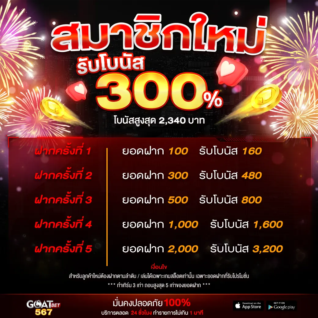 ผลบอลล่าสุด คาสิโนออนไลน์อันดับหนึ่ง เล่นฟรีไม่มีขั้นต่ำ 2024