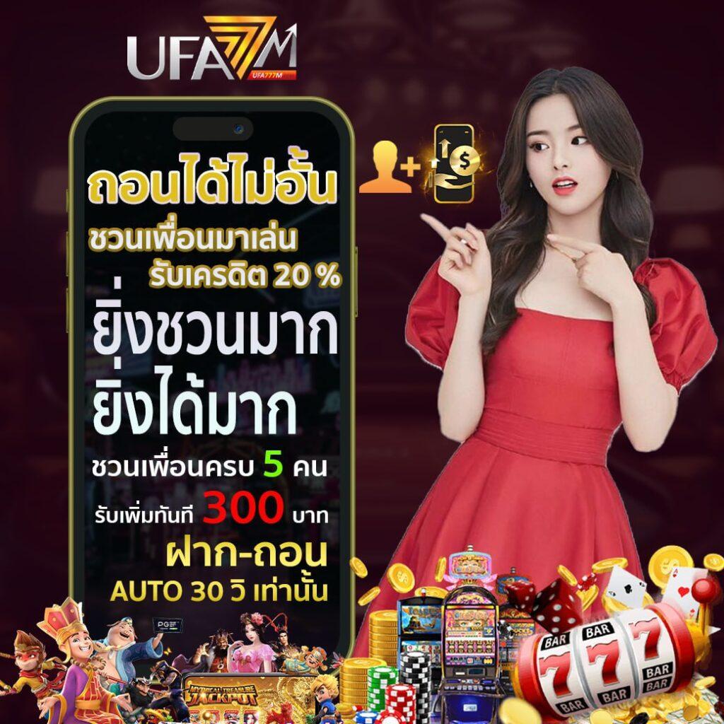 ผลบอลล่าสุด| ติดตามผลบอลสดวันนี้ พร้อมอัปเดตสดทุกคู่