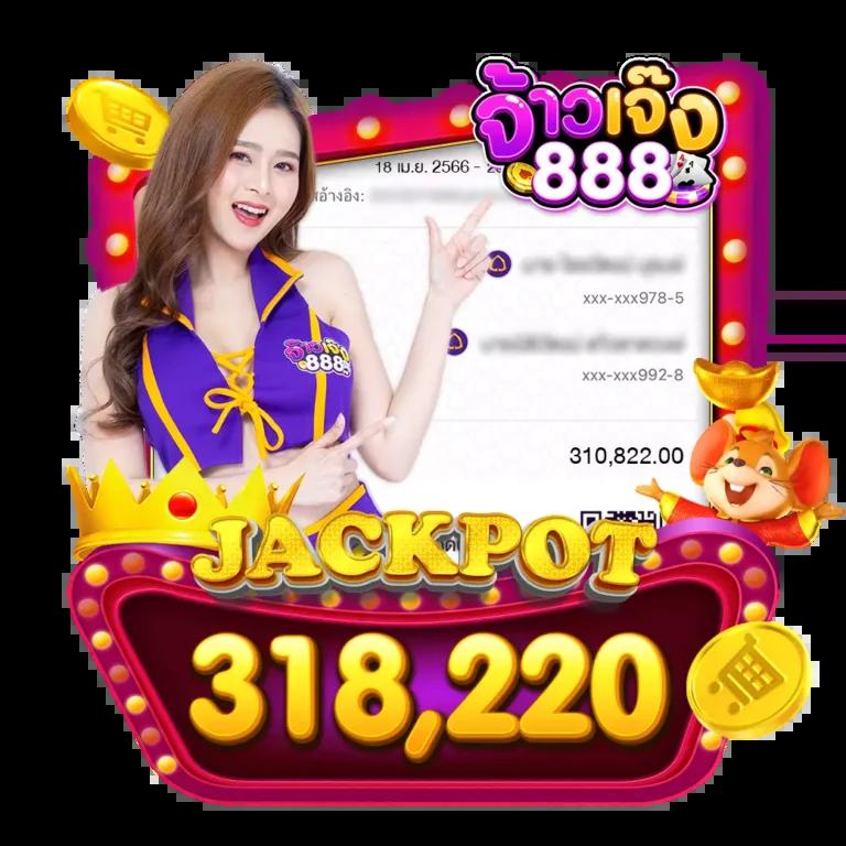 ผลบอลล่าสุด อัปเดตเร็ว ระบบเสถียร พร้อมเครดิตฟรี