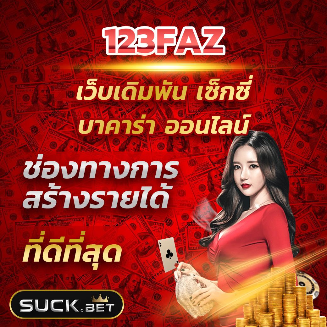 ผลบอลล่าสุดคืนนี้ วิเคราะห์สดตรงจากสนามทั่วไทย