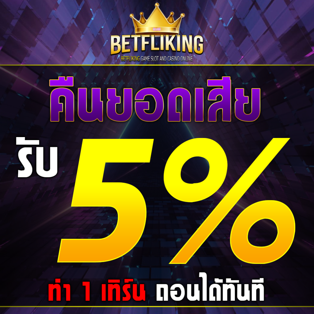 ผลบอลล่าสุดทุกลีก วิเคราะห์แม่นยำ เช็ครายงานเร็วกว่าใคร
