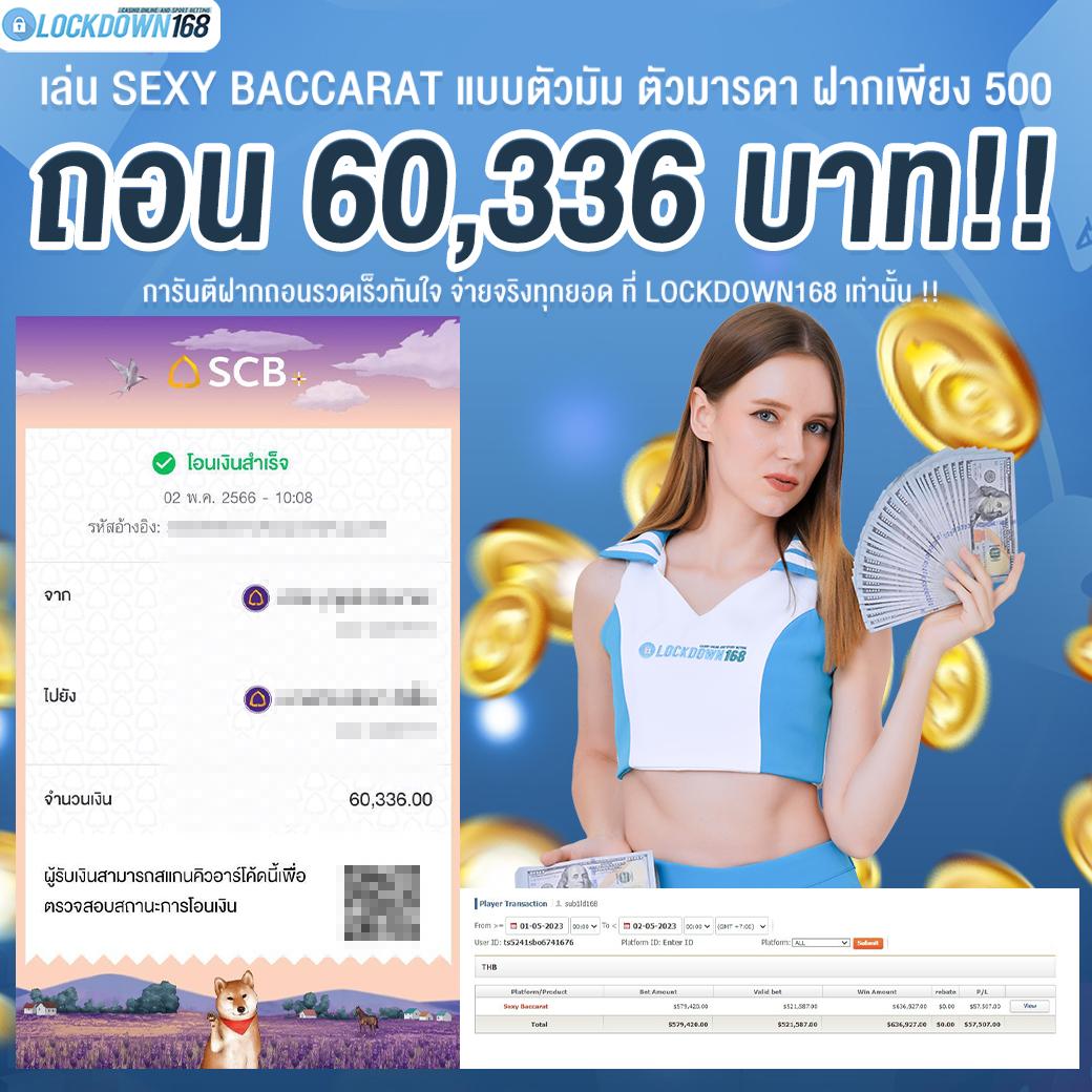 ผลบอลวันนี้ ทุกลีก ล่าสุด 888 ครบทุกแมตช์ ลุ้นสนุกเต็มอิ่ม