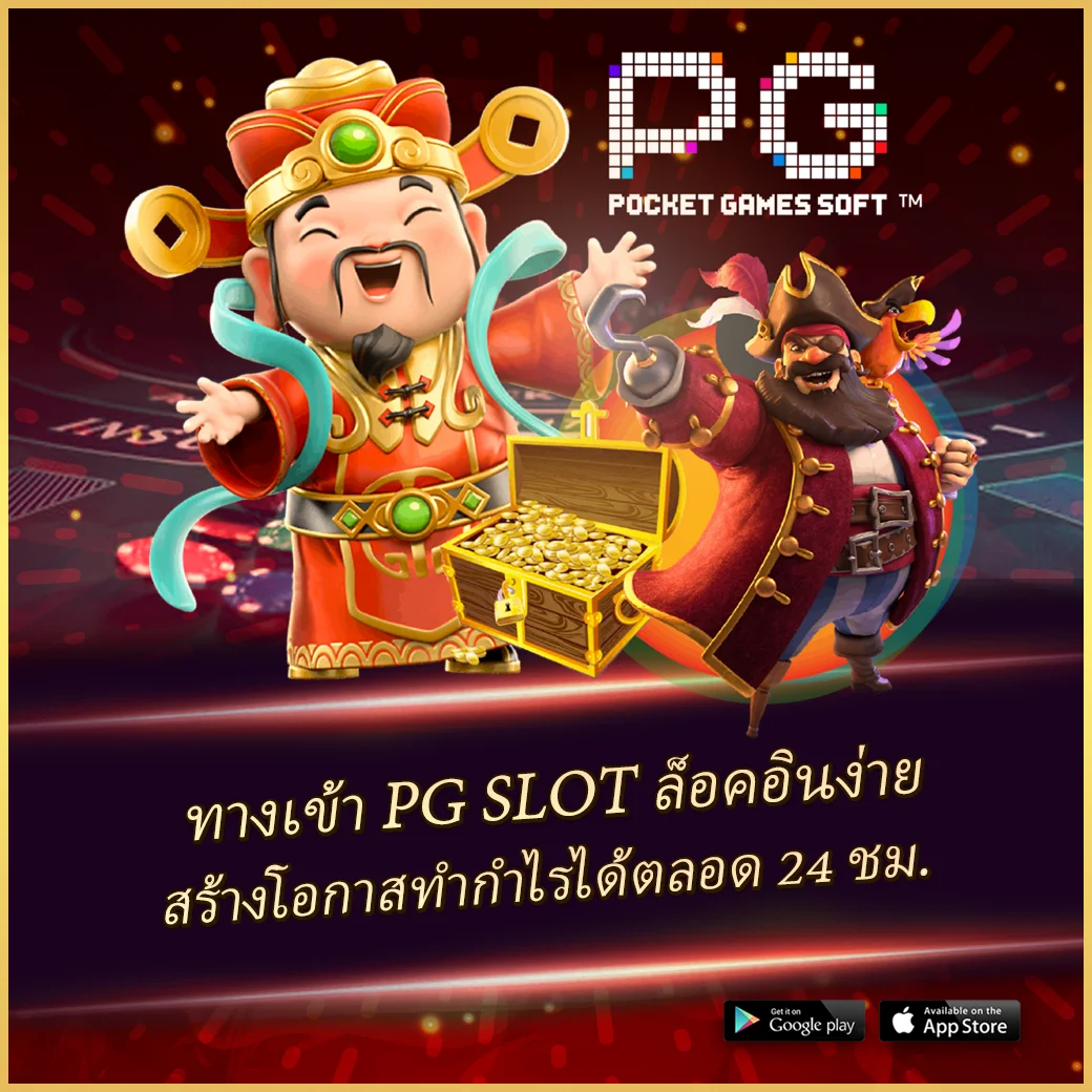 ผลบอลวันนี้ สดทุกแมตช์ ลุ้นมันส์ทุกสนามกับคาสิโนออนไลน์