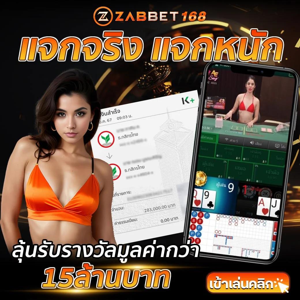 ผลบอลวันนี้ เว็บพนันออนไลน์อันดับหนึ่งครบทุกลีก การันตีความสนุกสนาน
