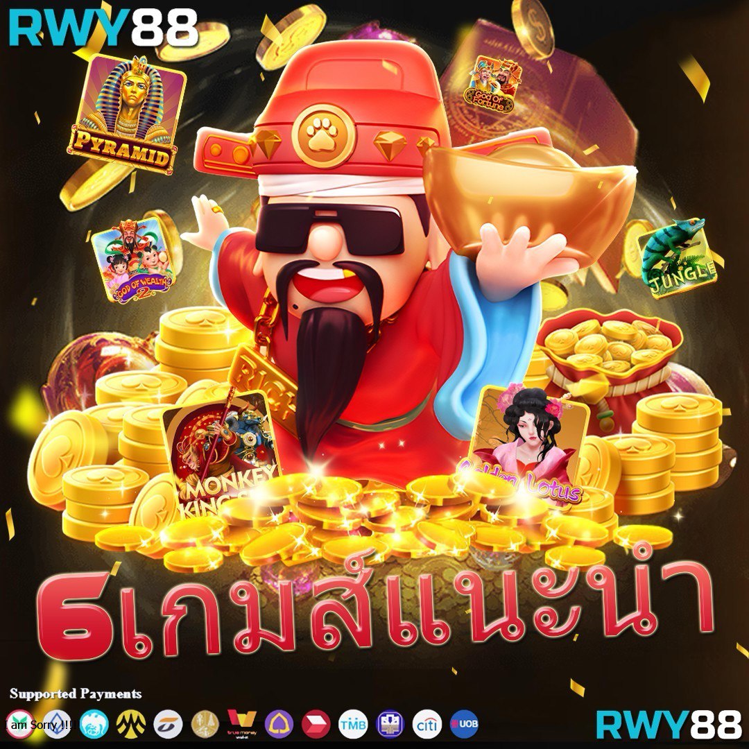 ผลบอลวันนี่ เว็บเดิมพันออนไลน์อันดับหนึ่งของไทย บริการรวดเร็วมั่นคง