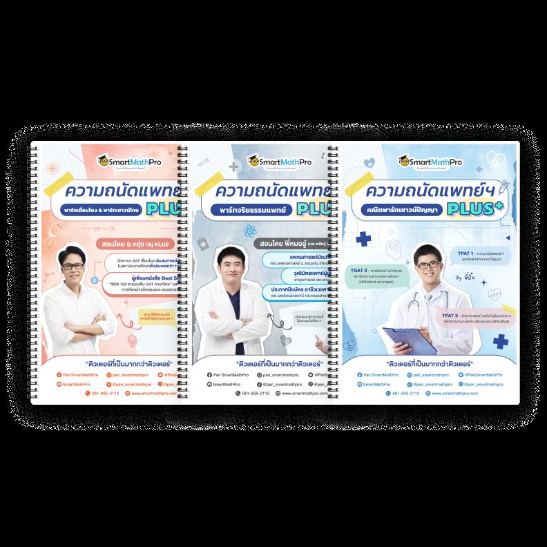 ผลบอลวันนี้ทุกลีก รวมข้อมูลอัปเดตล่าสุดเพื่อคอบอลไทย