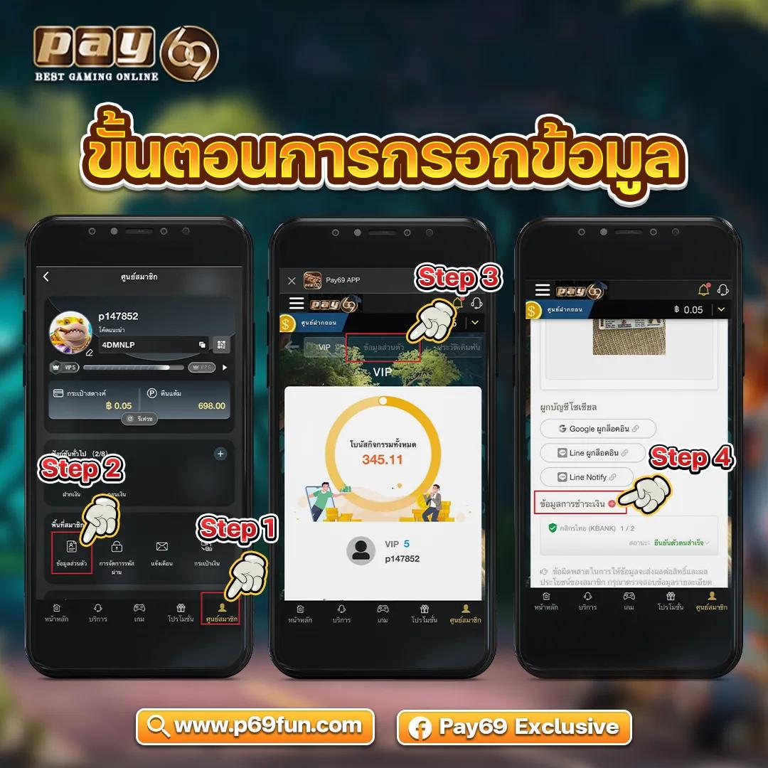 ผลบอลวันนนี้ แทงบอลเต็มแมตช์ทันที เว็บตรงมั่นใจได้
