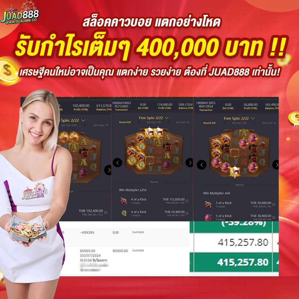 ผลบอลสด888 thscore อัปเดตเรียลไทม์ทุกนาที พร้อมวิเคราะห์แม่นยำ