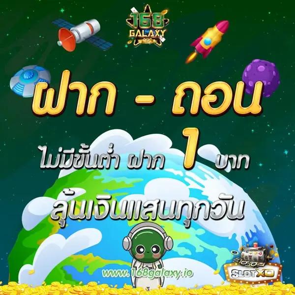 ผลบอลสด888 พร้อมราคา วิเคราะห์ก่อนใคร ไม่พลาดทุกความสนุก
