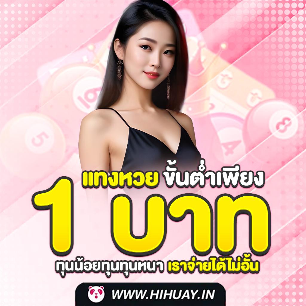 ผลบอลสด888 พร้อมราคาวันนี้ อัปเดตราคาแบบเรียลไทม์
