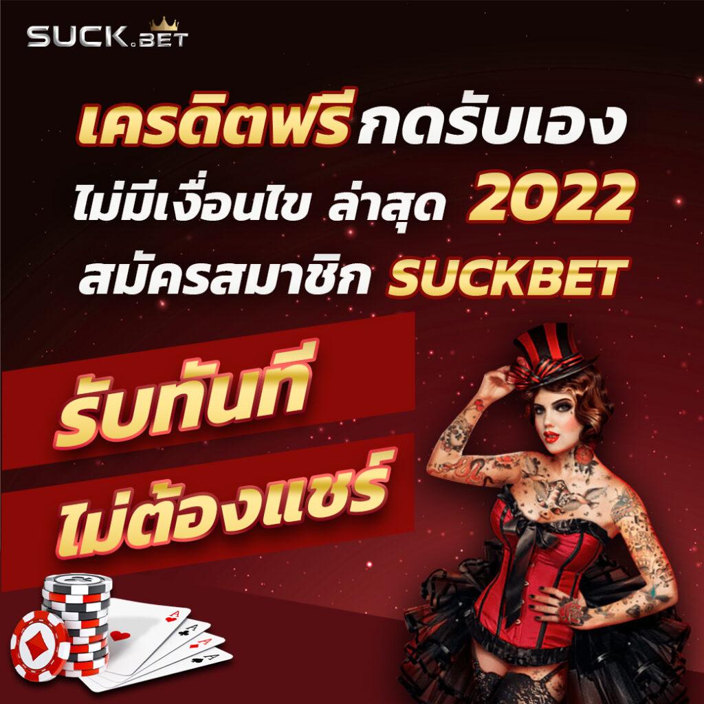 ผลบอลสด888 เมื่อคืน รับทราบผลสดครบทุกแมตช์ง่าย ๆ