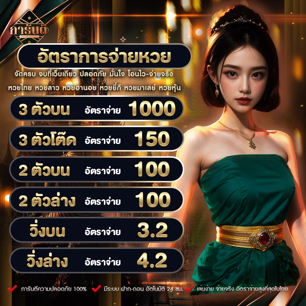 ผลบอลสด 2 เว็บตรง คาสิโนสมจริง มั่นใจในทุกการเดิมพัน