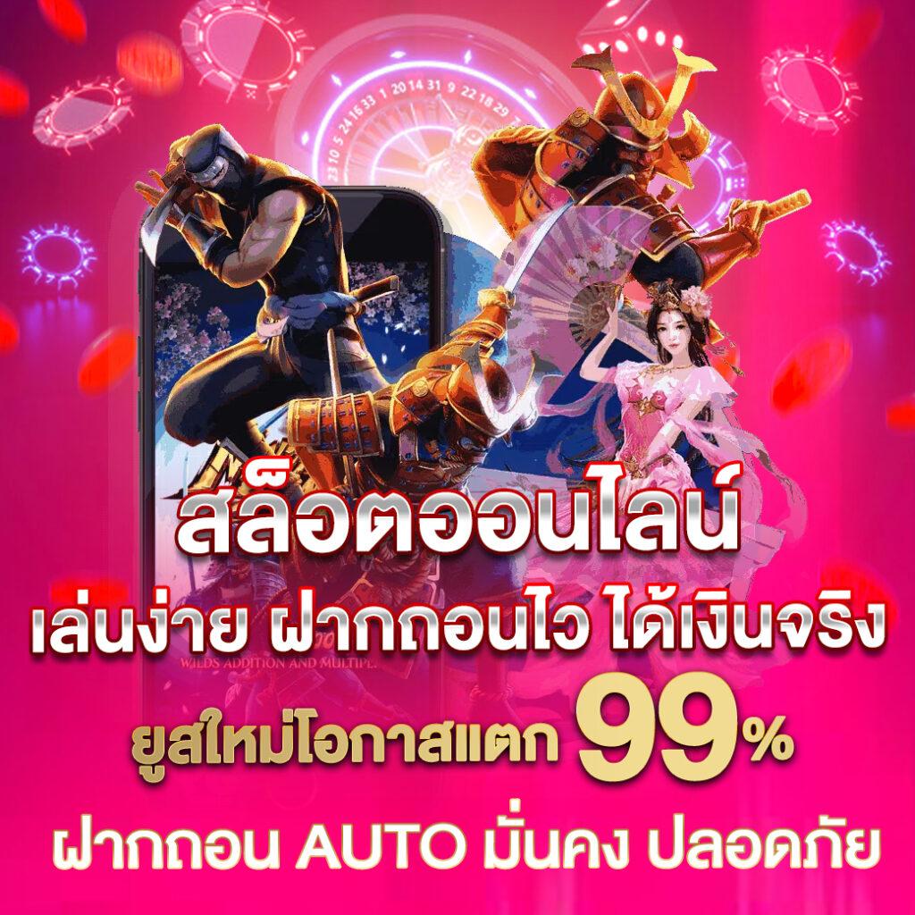 ผลบอลสด 7m ล่าสุด ทุกลีก 888 ครบทุกแมตช์ในไทย