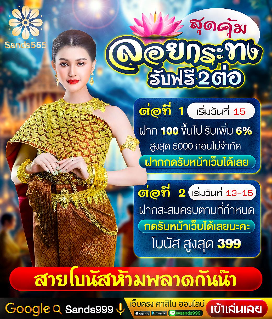 ผลบอลสด 888 บ้านผลบอลวันนี้ ทุกลีกครบถ้วน | เว็บแทงบอลอันดับ 1