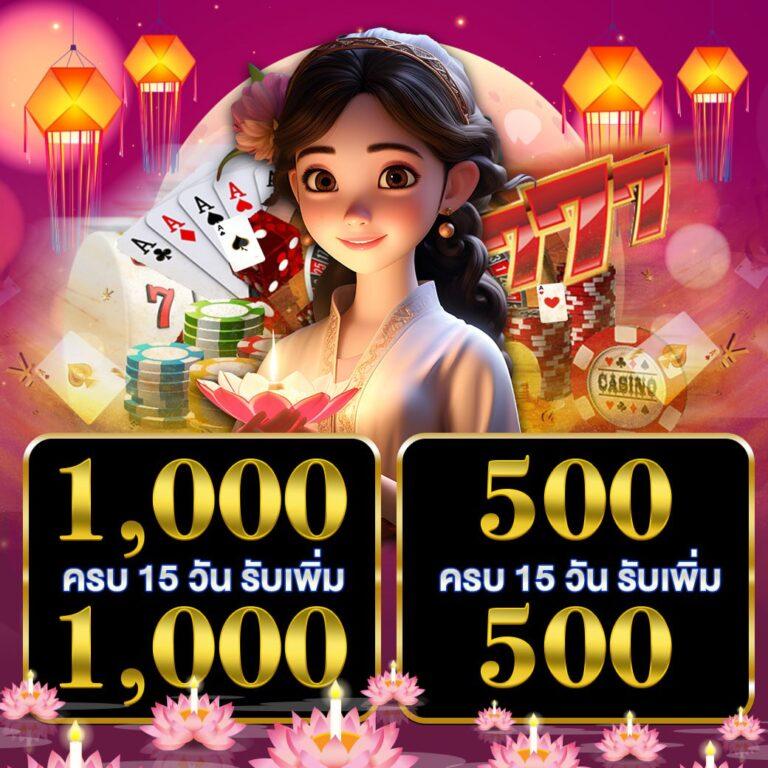 ผลบอลสด 888 บ้านผลบอลวันนี้ลุ้นเต็มที่กับการเดิมพัน