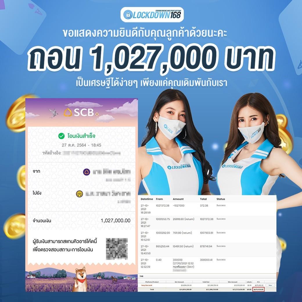 ผลบอลสด thscore mobi คาสิโนออนไลน์อันดับหนึ่งในไทย 2024