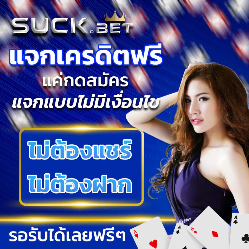 ผลบอลสด เว็บพนันออนไลน์อันดับหนึ่ง เล่นง่ายจ่ายจริง 2024