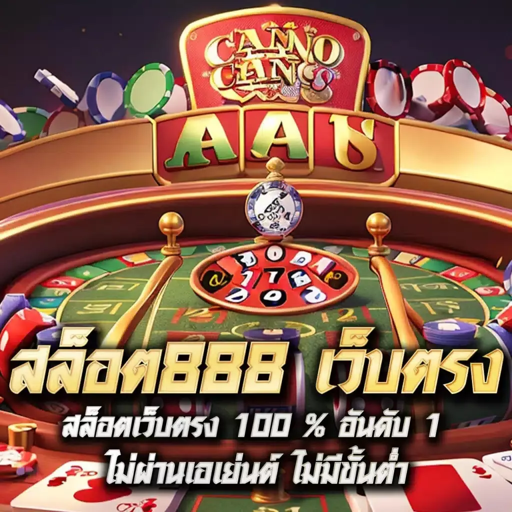 ผลบอลสด แม่นยำ ล่าสุด พร้อมแนวทางวิเคราะห์แม่นยำที่สุด