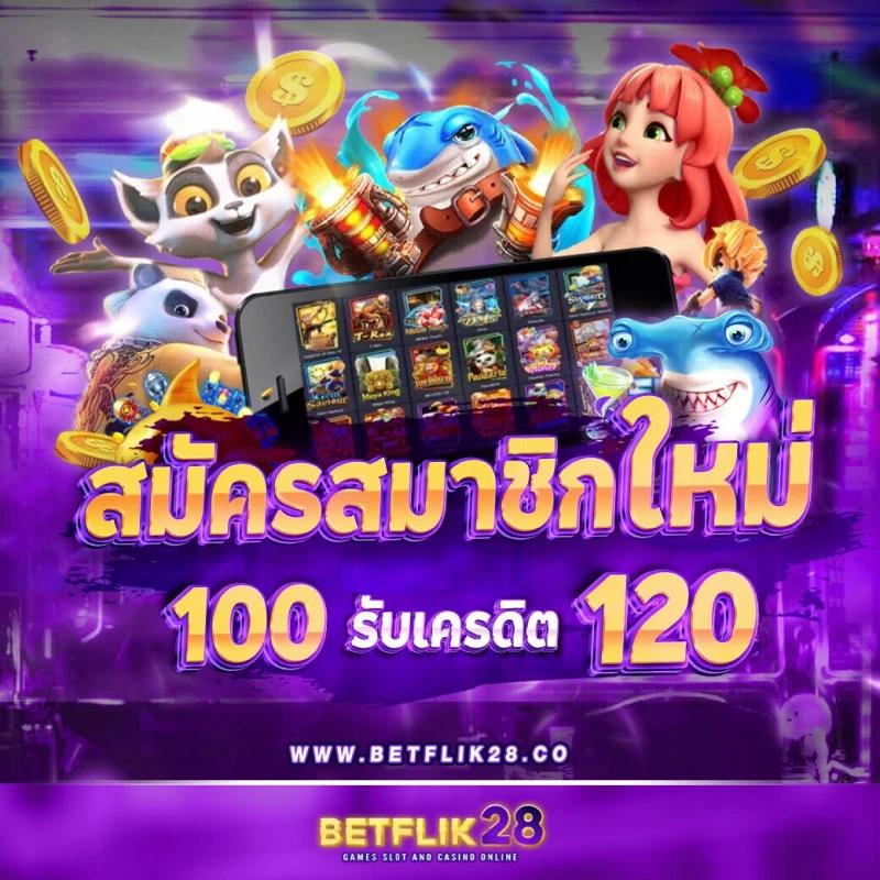 ผลบอลสดgo เว็บเดิมพันอันดับหนึ่ง ครบเครื่องเรื่องกีฬาทุกแมตช์