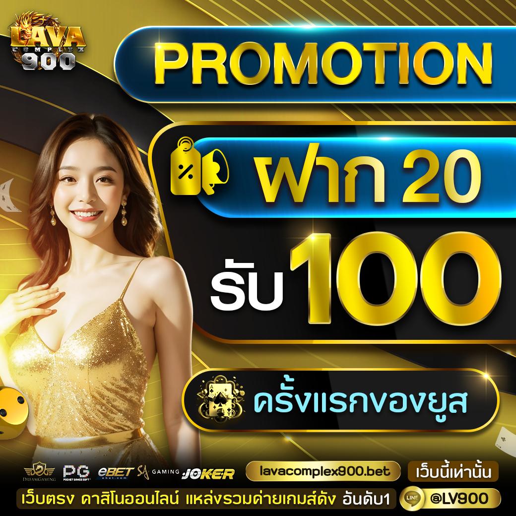 ผลบอลสดตอง888 เว็บเดิมพันบาคาร่าและสล็อตชั้นนำในไทย