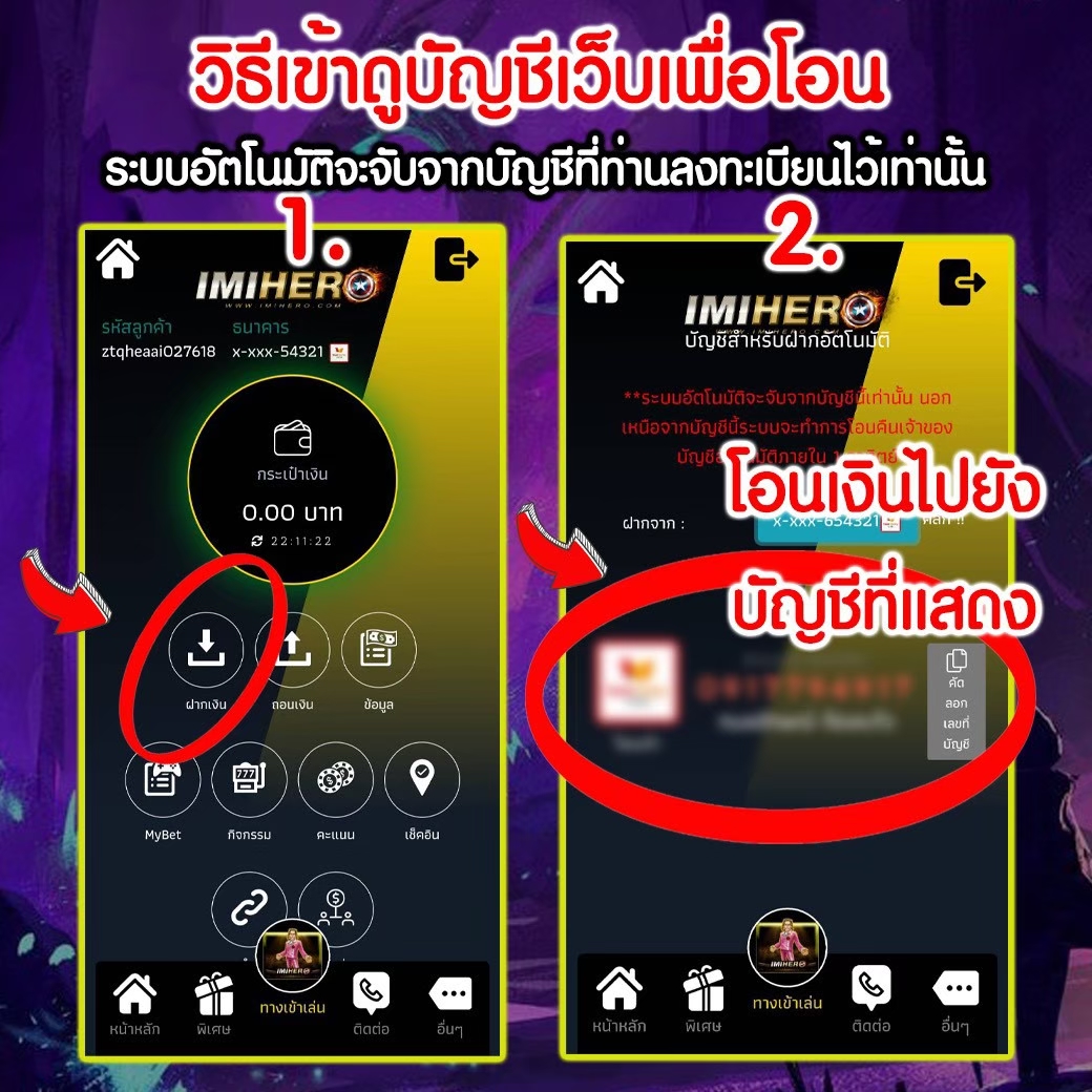 ผลบอลสดบ้านผลบอล เว็บตรง มาตรฐานสูง ฝากถอนไวที่สุดในไทย