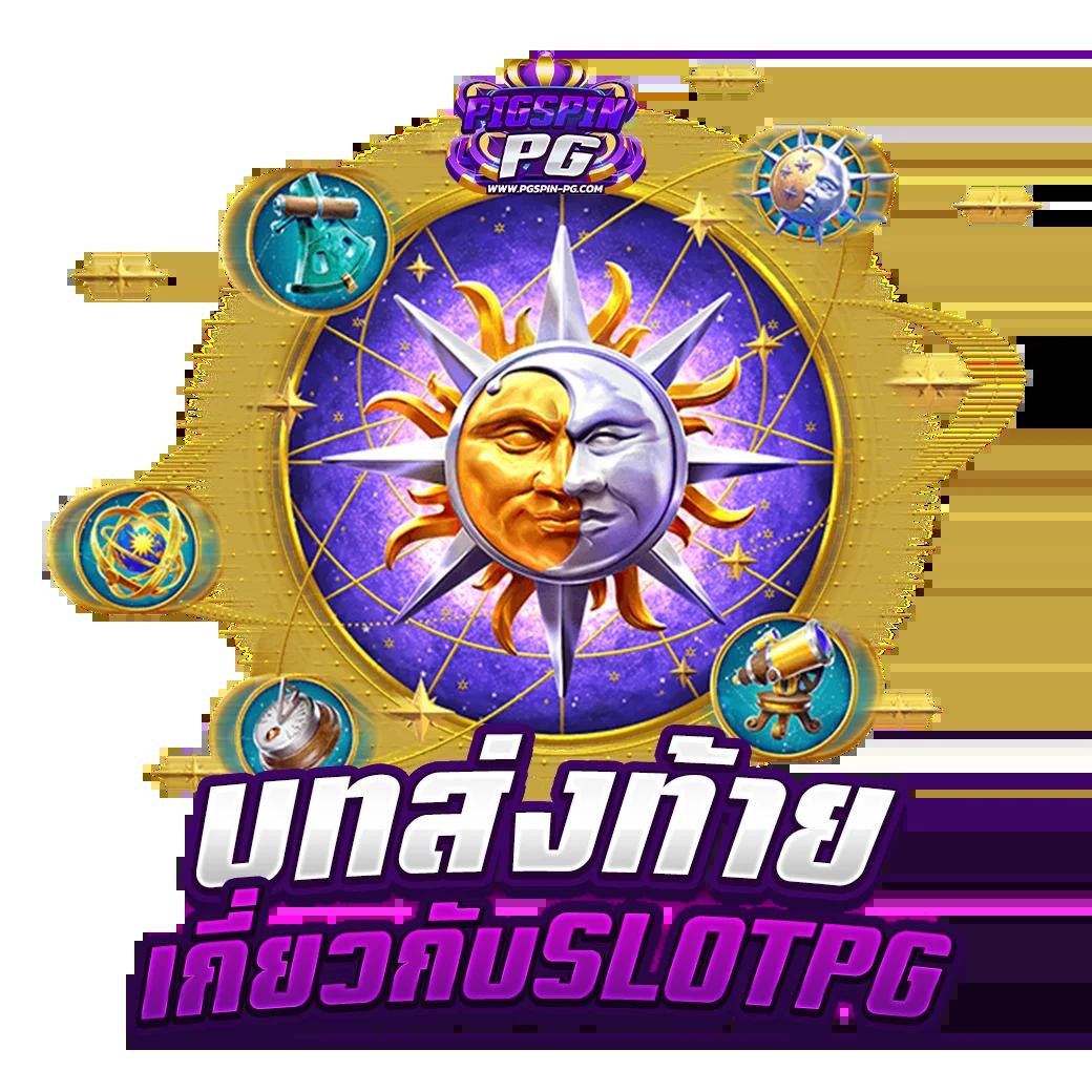 ผลบอลสดบ้านผลบอลสด มาตรฐานดูบอลสดครบทุกลีก ทันสมัย มั่นใจได้ทันที