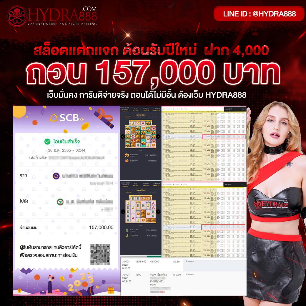 ผลบอลสดพร้อมราคา888 | อัปเดตรายละเอียดก่อนใครในไทย